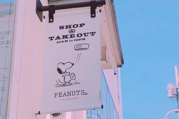中目黒 スヌーピーの世界 予約必須の Peanuts Cafe を完全レポ