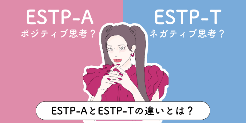 ESTPa
