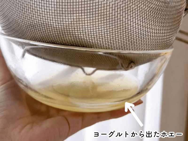 水切り