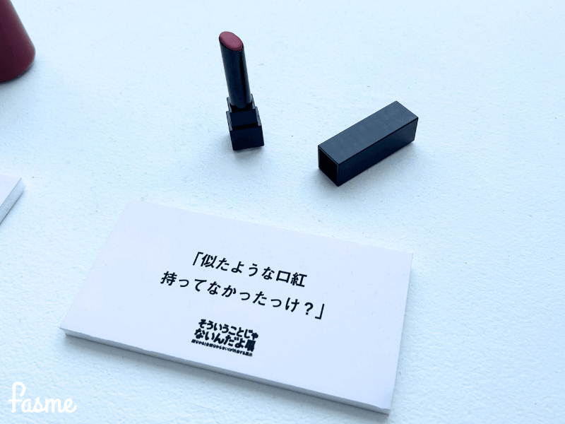 そういうことじゃないんだよ5