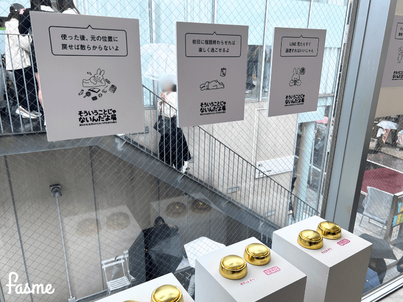 そういうことじゃないんだよ13