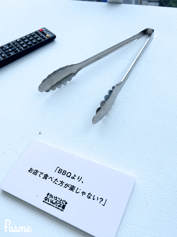 そういうことじゃないんだよ6