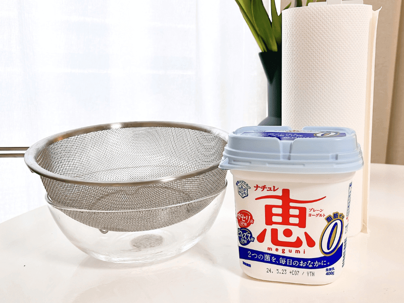 用意するもの