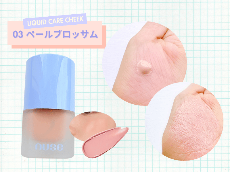 ペールブロッサム