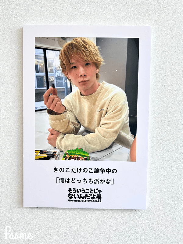 そういうことじゃないんだよ7