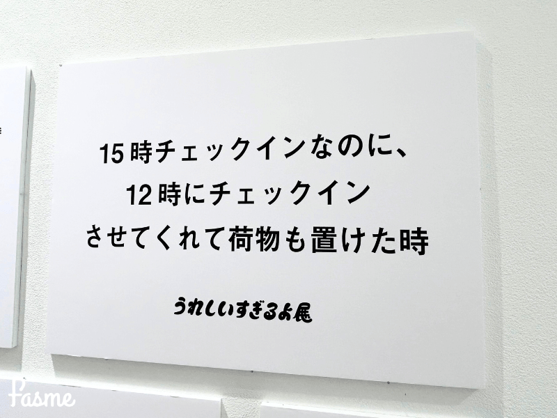 うれしいすぎるよ5