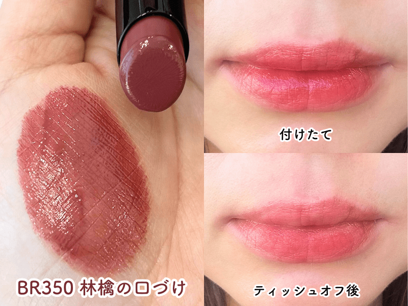 りんごの口づけ