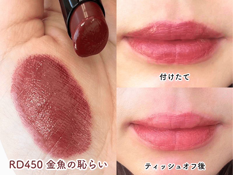 金魚の恥じらい