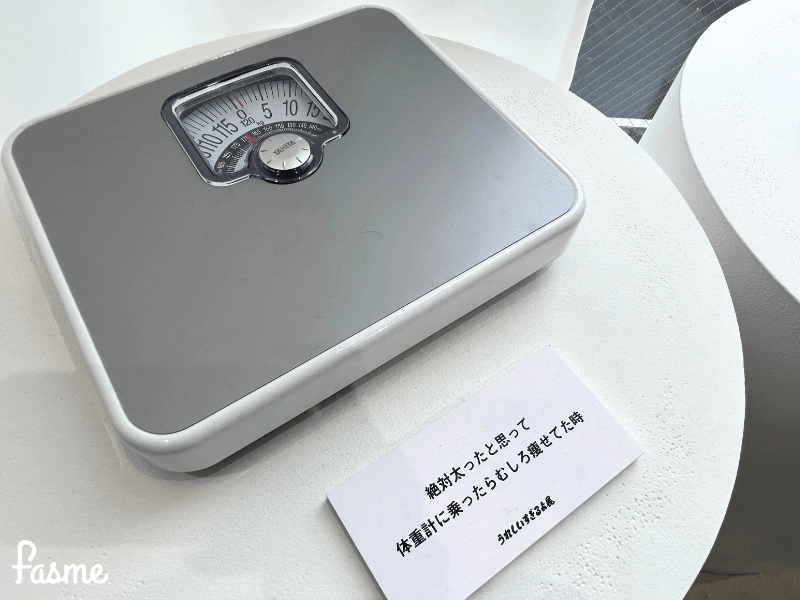 うれしいすぎるよ9