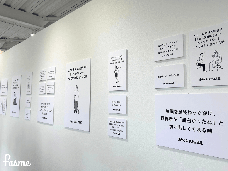 うれしいすぎるよ10