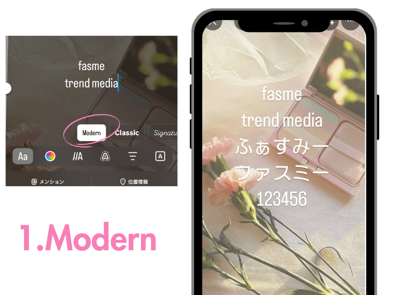 Modern