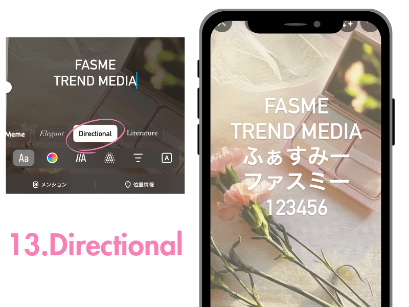 Directional