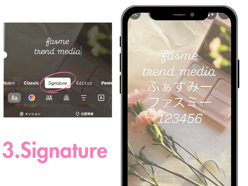 Signature