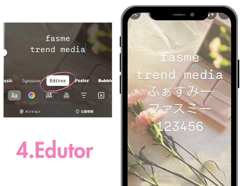 Edutor