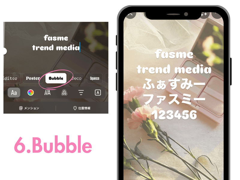 Bubble