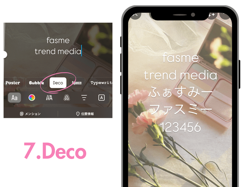 Deco