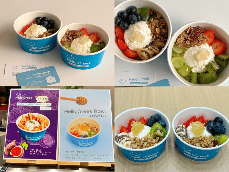 greek_yogurt_tokyo.Hello,Greek Bowl