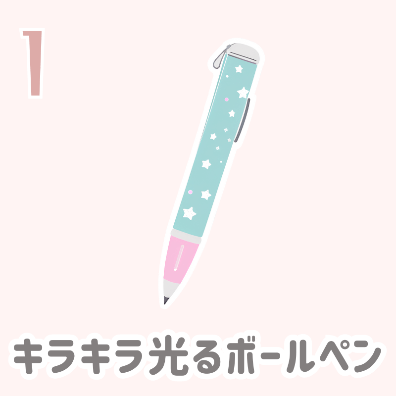 【画像の説明】