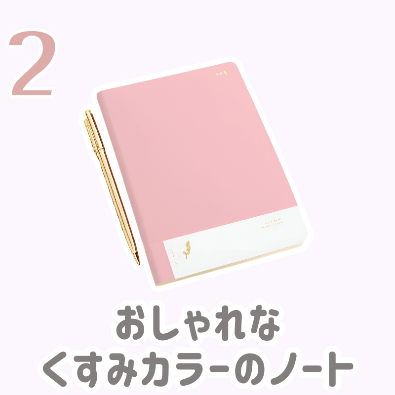 【画像の説明】