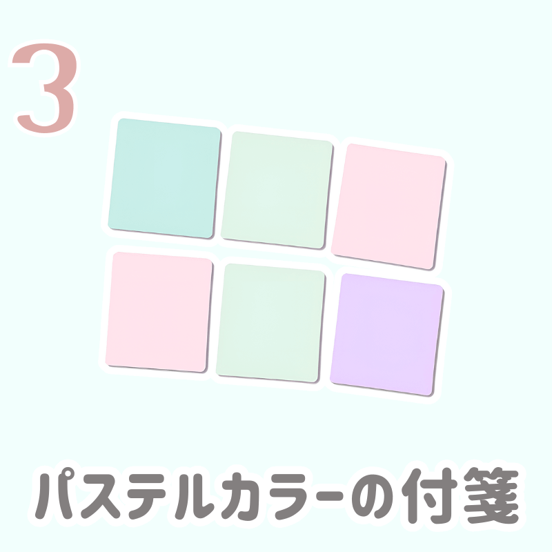 【画像の説明】