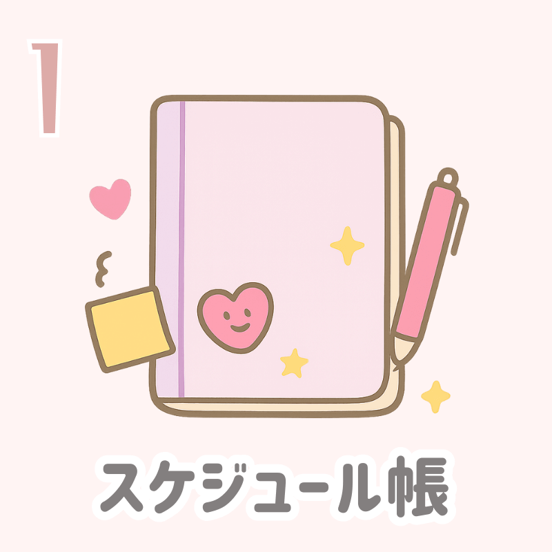 【画像の説明】