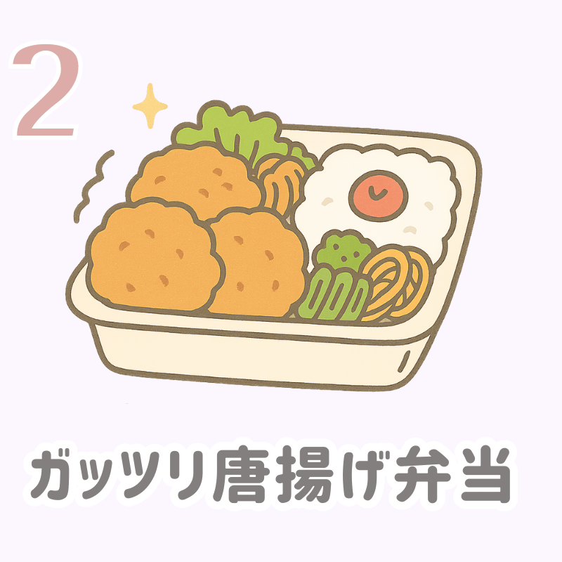 【画像の説明】