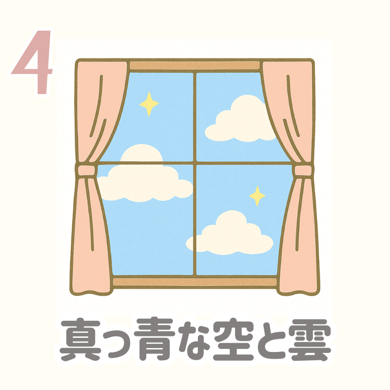 【画像の説明】