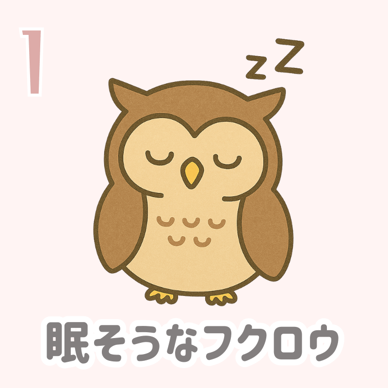 【画像の説明】