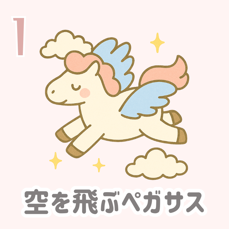 【画像の説明】