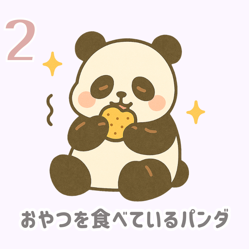 【画像の説明】