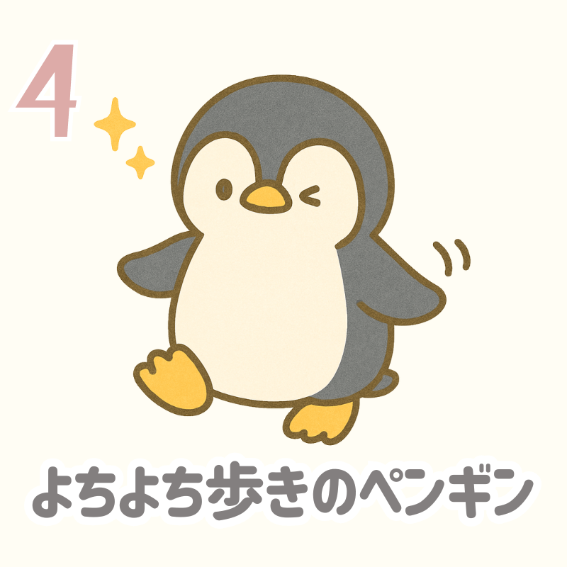 【画像の説明】