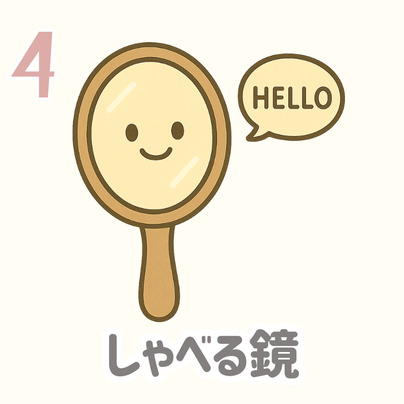 【画像の説明】