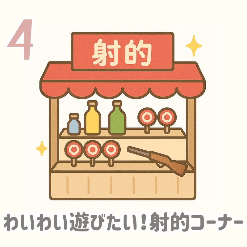 【画像の説明】