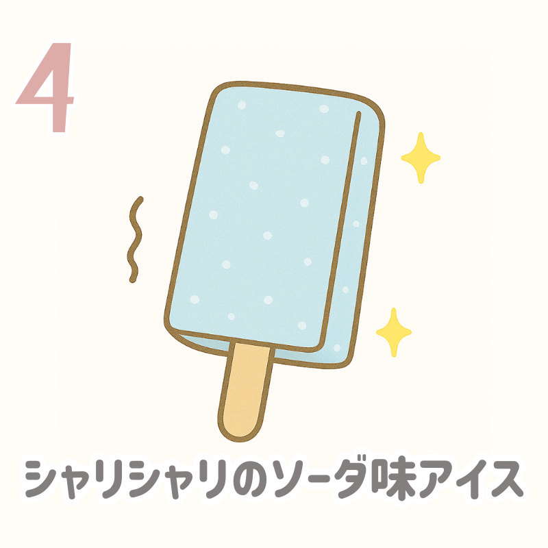 【画像の説明】